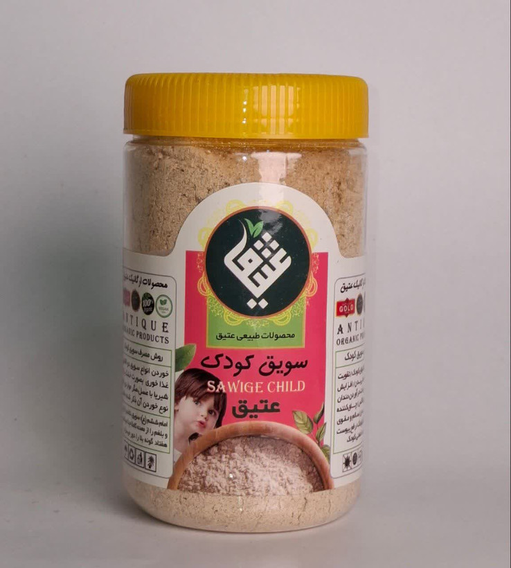 سویق کودک